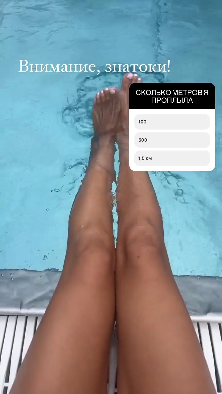 Aleksandra Maslakova Feet